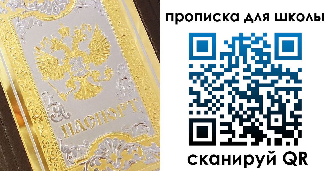 форма 3 в Пионерском